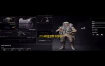 2024英雄联盟夏季赛lpl季后赛今日开启 首轮比赛lgd对战nip